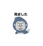 そこそこがんばるゴリラ（個別スタンプ：27）