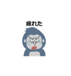 そこそこがんばるゴリラ（個別スタンプ：29）