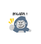 そこそこがんばるゴリラ（個別スタンプ：30）