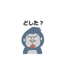 そこそこがんばるゴリラ（個別スタンプ：38）
