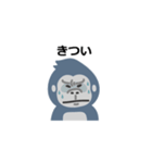 そこそこがんばるゴリラ（個別スタンプ：39）