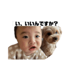 なぐもとぽよ助MIX（個別スタンプ：5）