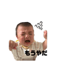 なぐもとぽよ助MIX（個別スタンプ：12）