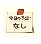 今日の予定〇〇：外出・用事編（個別スタンプ：1）