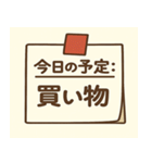 今日の予定〇〇：外出・用事編（個別スタンプ：2）