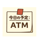 今日の予定〇〇：外出・用事編（個別スタンプ：11）