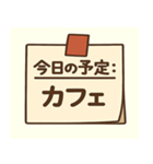 今日の予定〇〇：外出・用事編（個別スタンプ：13）