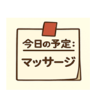 今日の予定〇〇：外出・用事編（個別スタンプ：18）