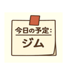 今日の予定〇〇：外出・用事編（個別スタンプ：19）