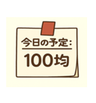 今日の予定〇〇：外出・用事編（個別スタンプ：23）