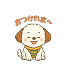 もふもふ犬ペチの毎日スタンプ（個別スタンプ：2）