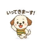 もふもふ犬ペチの毎日スタンプ（個別スタンプ：5）