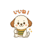 もふもふ犬ペチの毎日スタンプ（個別スタンプ：7）