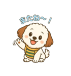 もふもふ犬ペチの毎日スタンプ（個別スタンプ：9）