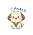 もふもふ犬ペチの毎日スタンプ（個別スタンプ：14）