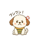 もふもふ犬ペチの毎日スタンプ（個別スタンプ：15）