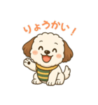もふもふ犬ペチの毎日スタンプ（個別スタンプ：16）