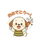 もふもふ犬ペチの毎日スタンプ（個別スタンプ：20）