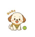 もふもふ犬ペチの毎日スタンプ（個別スタンプ：23）