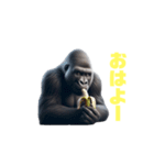 ゴリたち（個別スタンプ：1）