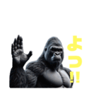 ゴリたち（個別スタンプ：10）
