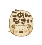 大人可愛いペロのあいさつ（個別スタンプ：6）