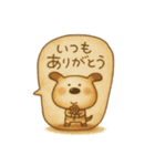 大人可愛いペロのあいさつ（個別スタンプ：15）