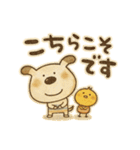 大人可愛いペロのあいさつ（個別スタンプ：18）