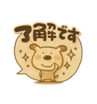 大人可愛いペロのあいさつ（個別スタンプ：34）