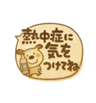 大人可愛いペロのあいさつ（個別スタンプ：35）