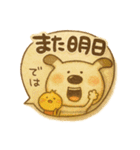 大人可愛いペロのあいさつ（個別スタンプ：39）