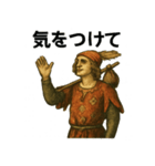 愚者の日常敬語スタンプ（個別スタンプ：4）