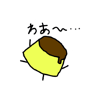 ひとりぼっちのプリン（個別スタンプ：4）
