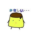 ひとりぼっちのプリン（個別スタンプ：7）