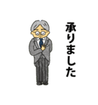 くんどくん4おまけ（個別スタンプ：1）