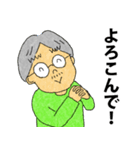 くんどくん4おまけ（個別スタンプ：2）