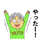 くんどくん4おまけ（個別スタンプ：3）