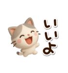 ちびブチ☆3D（個別スタンプ：6）
