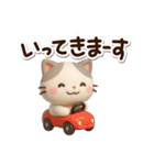 ちびブチ☆3D（個別スタンプ：9）