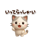 ちびブチ☆3D（個別スタンプ：10）