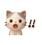 ちびブチ☆3D（個別スタンプ：12）
