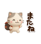 ちびブチ☆3D（個別スタンプ：28）