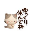 ちびブチ☆3D（個別スタンプ：29）