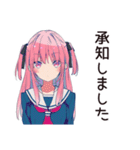 げんきな女子高生★初バイト敬語（個別スタンプ：4）
