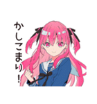 げんきな女子高生★初バイト敬語（個別スタンプ：6）