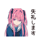 げんきな女子高生★初バイト敬語（個別スタンプ：7）