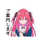げんきな女子高生★初バイト敬語（個別スタンプ：10）