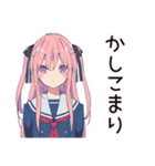 げんきな女子高生★初バイト敬語（個別スタンプ：12）