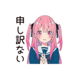 げんきな女子高生★初バイト敬語（個別スタンプ：13）