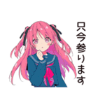 げんきな女子高生★初バイト敬語（個別スタンプ：14）